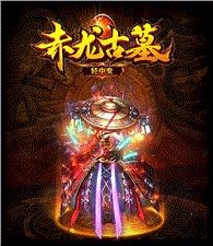 天龙八部私服竖立称号